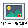 XRF樣品杯1430